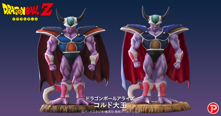 King Cold rejoint Dragon Ball Arise !