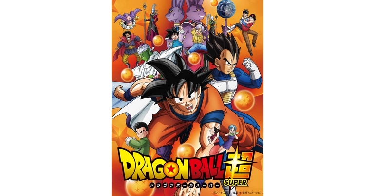 TV Anime "Dragon Ball Super" Complete Series Box en Blu-Ray & DVD!