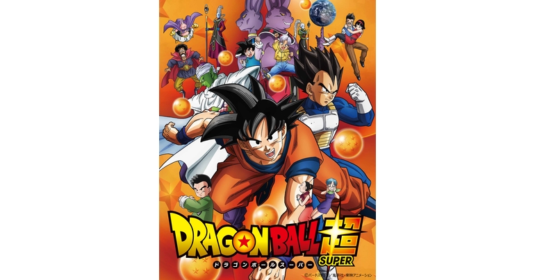 TV Anime "Dragon Ball Super" Complete Series Box en Blu-Ray & DVD!