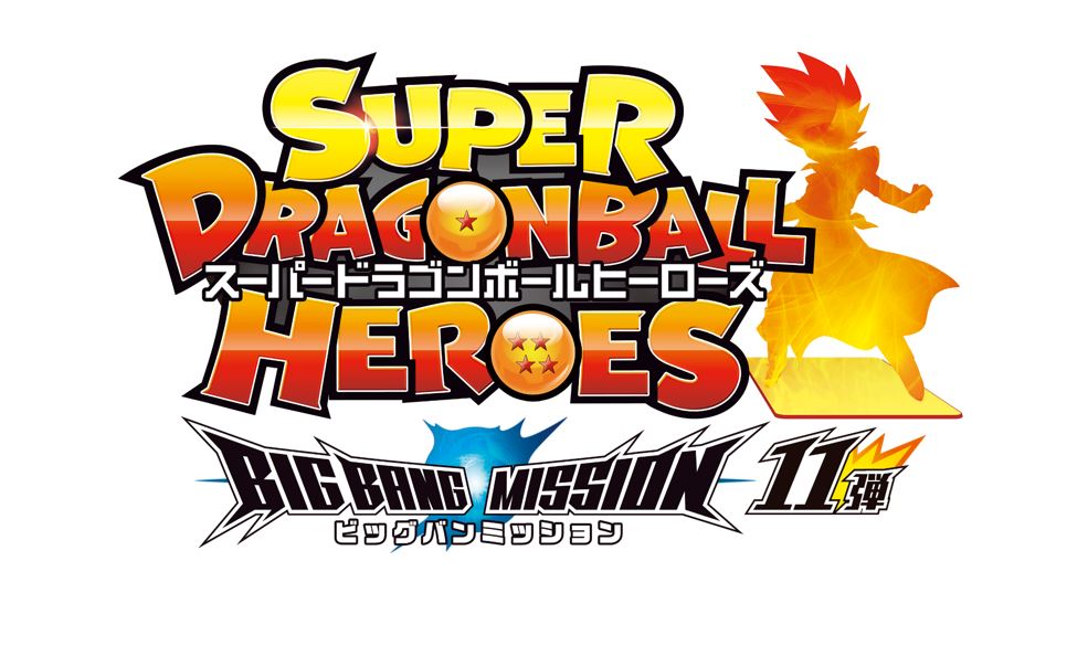Super Dragon Ball Heroes lance Big Bang Mission 11 !