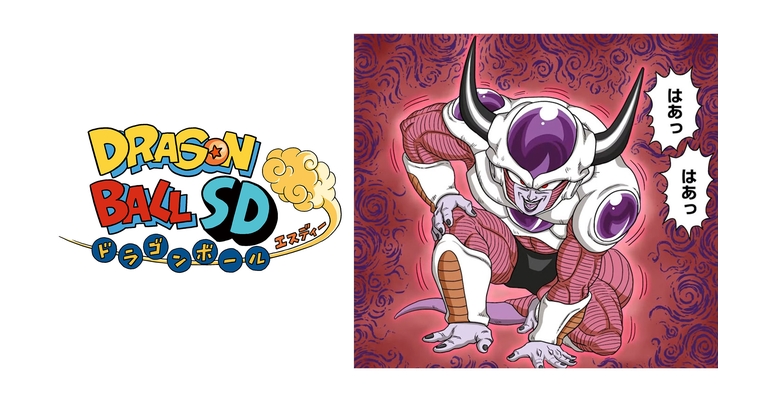 Nouveaux chapitres « Dragon Ball SD » visibles sur la chaîne YouTube de Saikyo Jump à partir du 24/25 décembre !