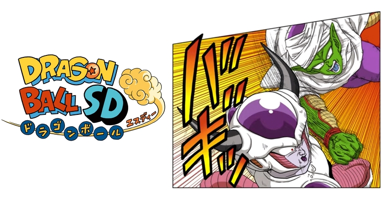 Nouveaux chapitres "Dragon Ball SD " disponibles sur la chaîne YouTube de Saikyo Jump les 25 & 26 février !