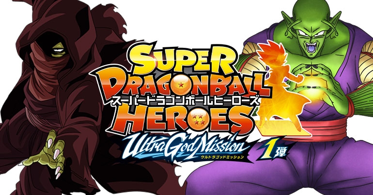 [Chronique Namek] Un mystérieux Namekian rejoint Super Dragon Ball Heroes !!