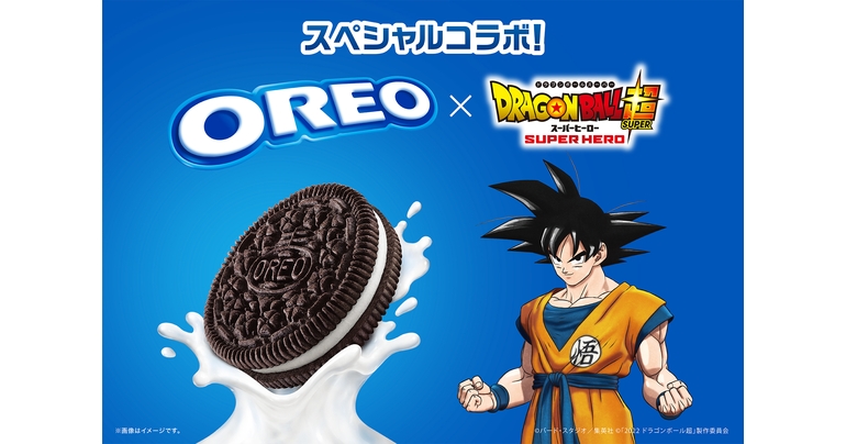Dragon Ball Super: SUPER HERO s'associe à Oreo pour une Collaboration Délectable !!