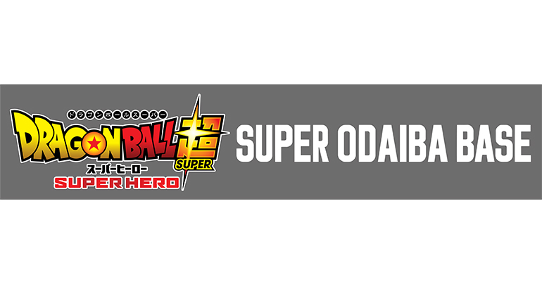 La Pop-up store éphémère " Dragon Ball Super: SUPER HERO " débarque au DiverCity Tokyo Plaza !