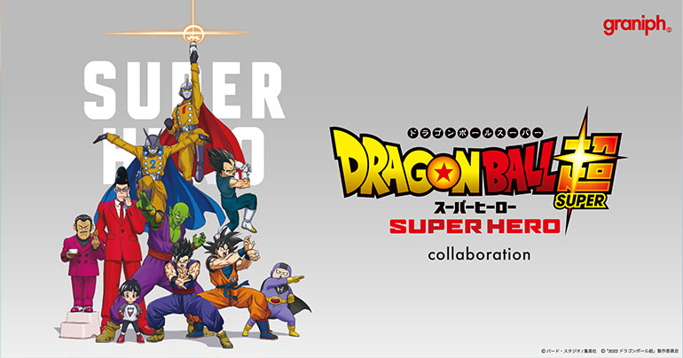 Graniph x Dragon Ball Super: Les t-shirts SUPER HERO Movie Collaboration sont arrivés !