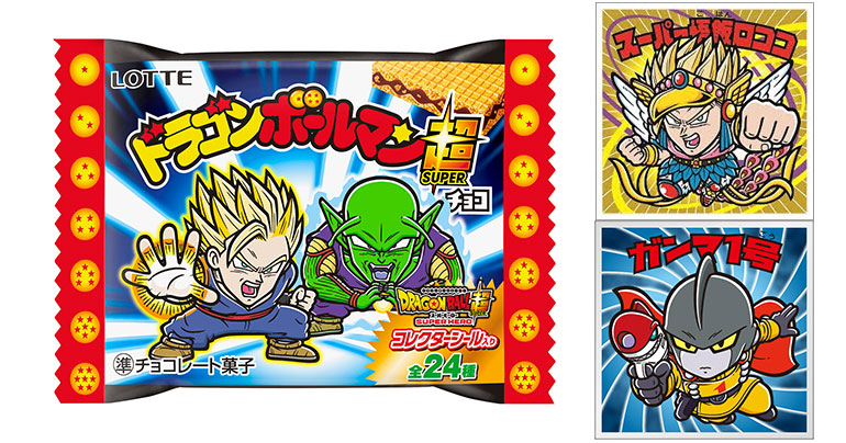 Une Fusion de rêve entre le film Dragon Ball Super: SUPER HERO et Bikkuriman !