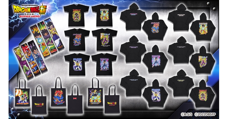 Dragon Ball Super: marchandise commémorative SUPER HERO disponible dès maintenant via Premium Bandai!!