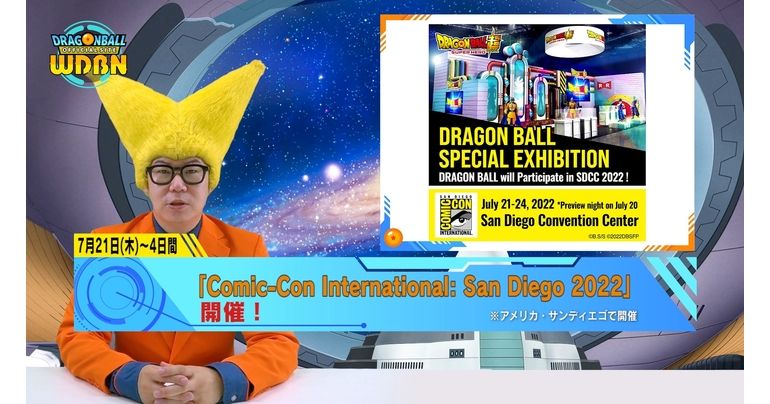 [18 juillet] Diffusion Nouvelles hebdomadaires Dragon Ball !