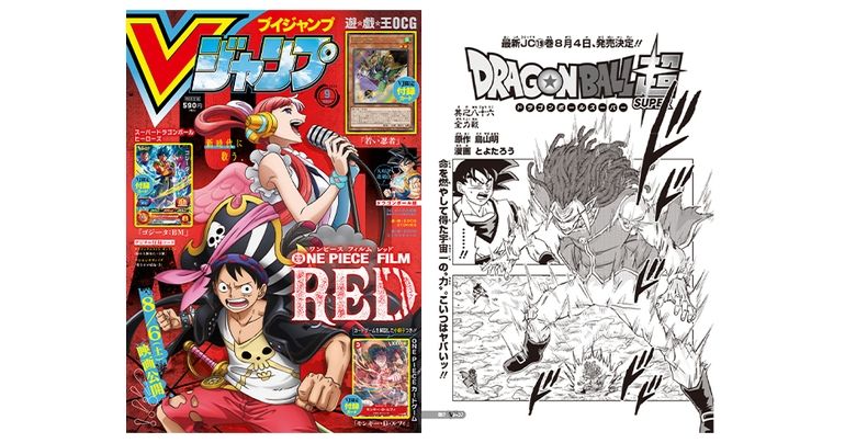 Sorti dans l'édition de septembre Super-Sized de V Jump ! Découvrez l'histoire jusqu'à présent dans Dragon Ball Super!