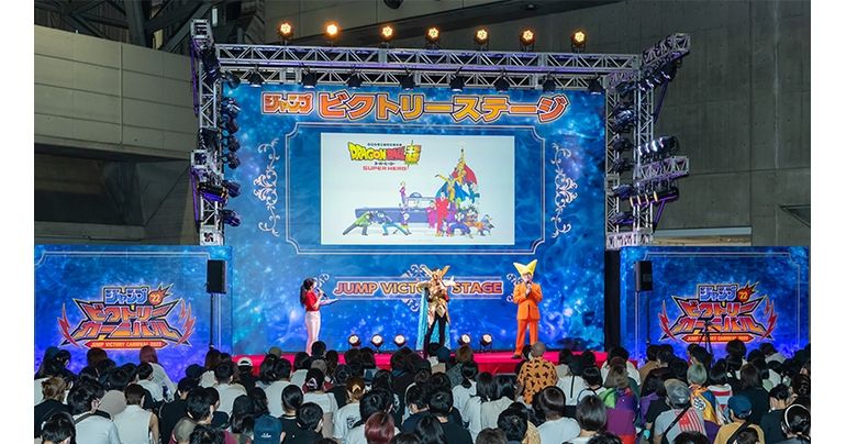 Les événements sur scène et les spots photo ne manquent pas ! Reportage du Jump Victory Carnival 2022 !