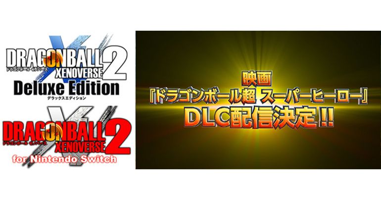 Dragon Ball Super: SUPER HERO DLC Pack 1 arrive dans Dragon Ball Xenoverse 2!
