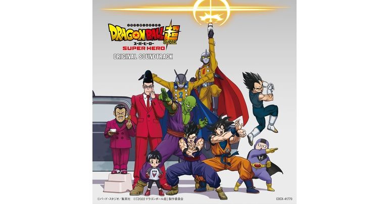 La bande originale du film Dragon Ball Super: SUPER HERO est disponible en téléchargement sur l'iTunes Store !