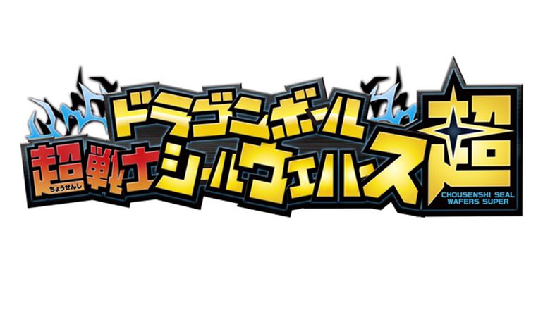 Super Warrior Stickers 7th Anniversary Vote «The Ultimate Wish» On Now !!