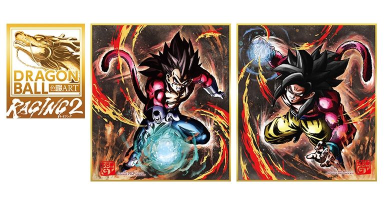 Dragon Ball Shikishi ART Shikishi RAGING 2 est maintenant en vente !!