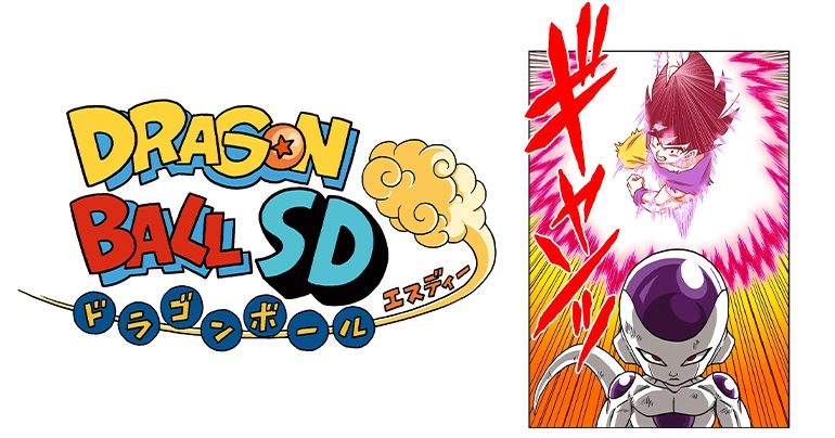 Nouveaux chapitres "Dragon Ball SD " disponibles sur la chaîne YouTube Saikyo Jump les 28 & 29 octobre !