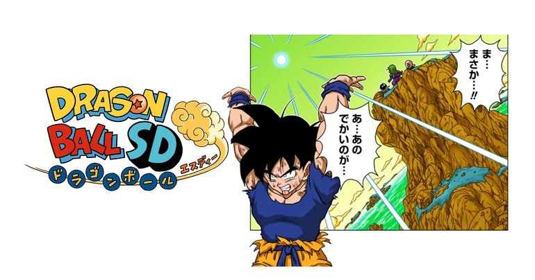 Nouveaux chapitres Dragon Ball SD disponibles sur la chaîne YouTube Saikyo Jump les 25 et 26 novembre !