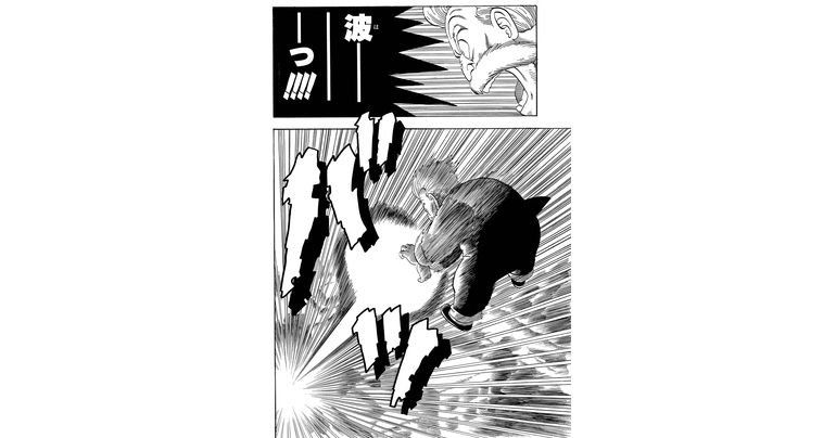 ☆ Contenu bonus hebdomadaire de présentation de personnages ! Recueil de techniques— Jackie Chun!