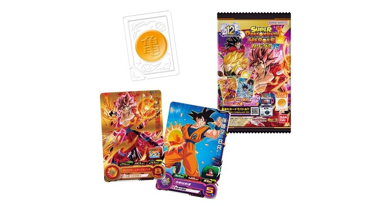Super Dragon Ball Heroes Card Gummies #18 en vente maintenant !!