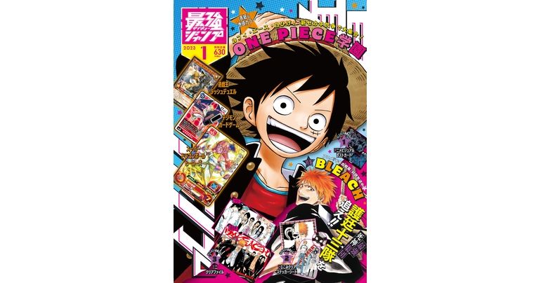 Dragon Ball Manga et goodies à gogo ! L'édition de janvier surdimensionnée de Saikyo Jump est en vente maintenant !!
