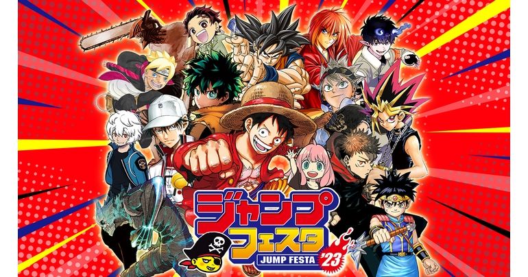 [Profitez du lieu !] Tout ce que vous devez savoir sur les écrans Dragon Ball à Jump Festa 2023 !