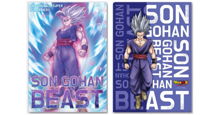 Fuji TV Original Dragon Ball Super: Produits SUPER HERO en vente maintenant !