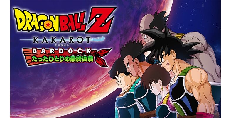 DRAGON BALL Z : Le quatrième DLC de KAKAROT est presque là ! Regardez la bande-annonce de lancement maintenant !