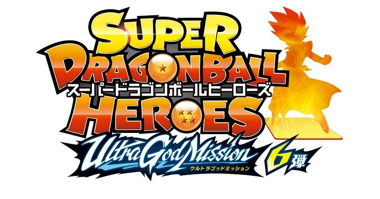 Super Dragon Ball Heroes : La mission Ultra God #6 est en ligne !