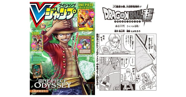 Sorti dans l'édition de mars Super-Sized de V Jump ! Découvrez l'histoire jusqu'à présent dans Dragon Ball Super!