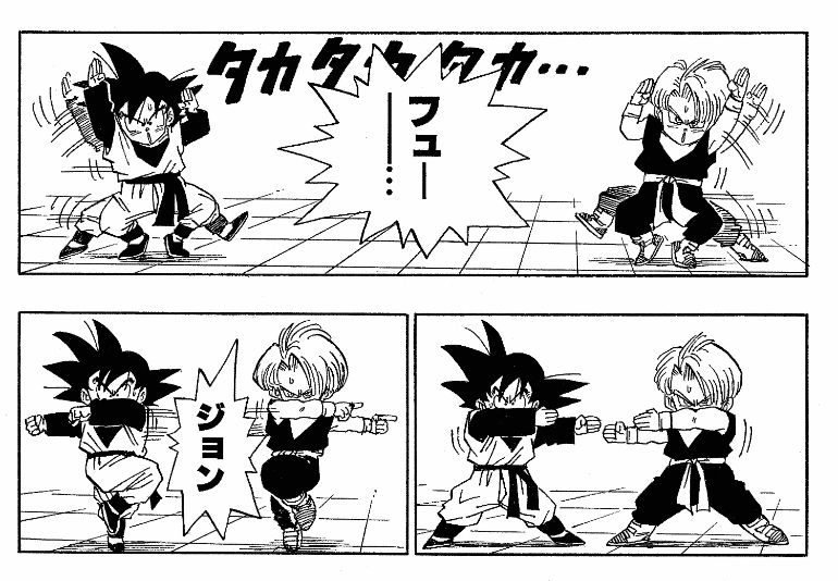 Goten et Trunks sont-ils le duo parfait ? Un psychologue clinicien explique pourquoi ils sont vraiment les meilleurs amis du monde !