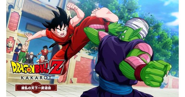 Logo et visuel clé pour DRAGON BALL Z : le cinquième DLC de KAKAROT est sorti !