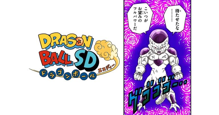 Nouveaux chapitres Dragon Ball SD disponibles sur la chaîne YouTube Saikyo Jump les 28 et 29 avril !