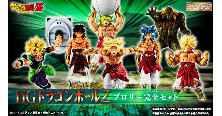 Le Legendary Super Saiyan original envahit la série HG Dragon Ball ! Une collection complète mettant en vedette Broly des quatre Films emblématiques !