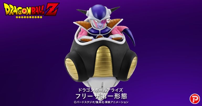 First Form Frieza envahit la série Dragon Ball Arise !