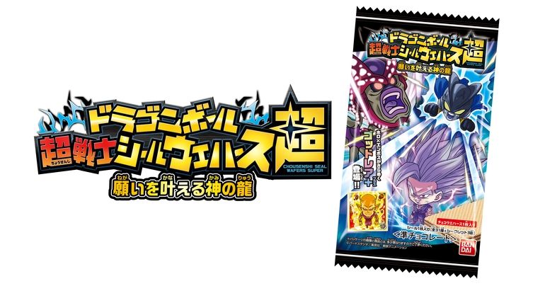 Dragon Ball Super Warrior Sticker Wafers -Super- Wish Granting Divine Dragons Out Now !!