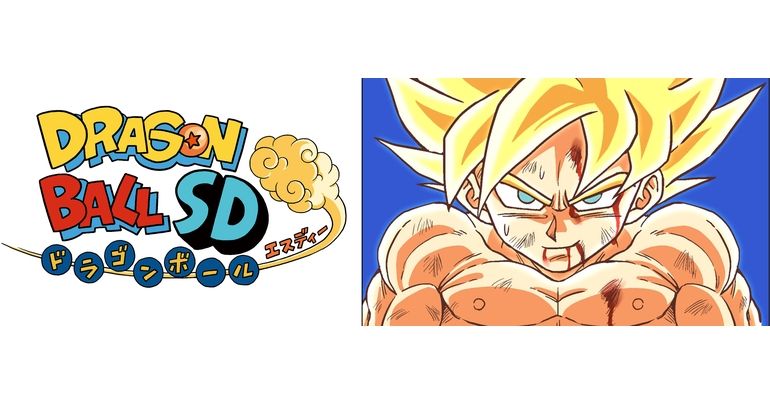 Nouveaux chapitres Dragon Ball SD disponibles sur la chaîne YouTube Saikyo Jump les 23 et 24 juin !