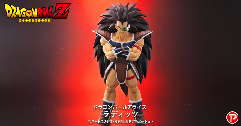 P-505-PR - Raditz, en Tête | DBSCards.fr