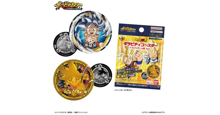 GIRABBITI COASTER Dragon Ball Super Vol.1 En vente maintenant !