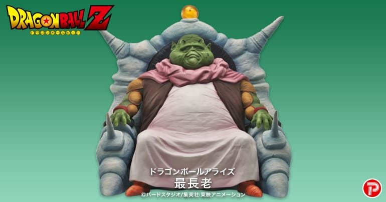 Saichoro rejoint la série Dragon Ball Arise !