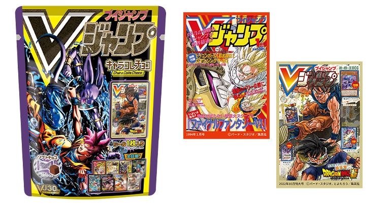 V Jump Cover Collection de personnages Chocolats Vol. 1 maintenant disponible !