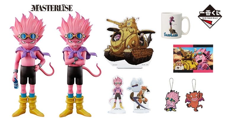 Ichiban Kuji SAND LAND En vente maintenant ! Belzébuth fait sa première apparition à Ichiban Kuji tout juste sorti du grand écran !