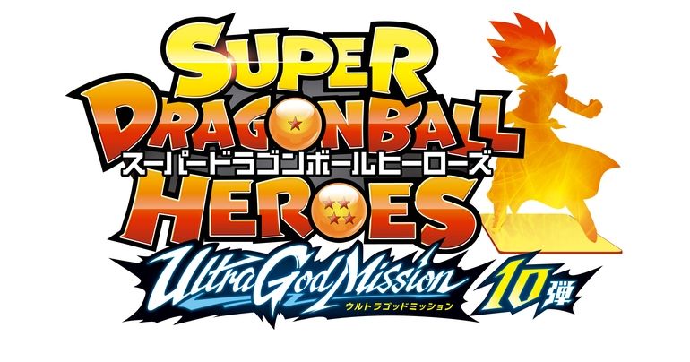 Super Dragon Ball Heroes : Ultra God Mission #10 est lancé !