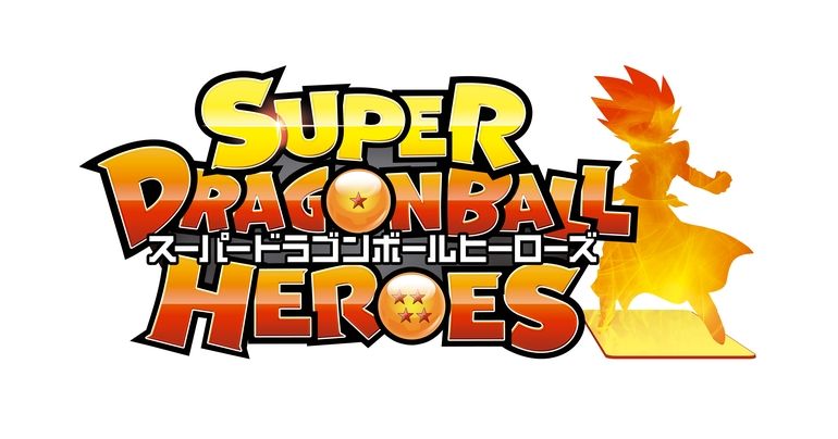 L'événement « Festival d'anniversaire » est organisé pour célébrer le 13e anniversaire de Super Dragon Ball Heroes !
