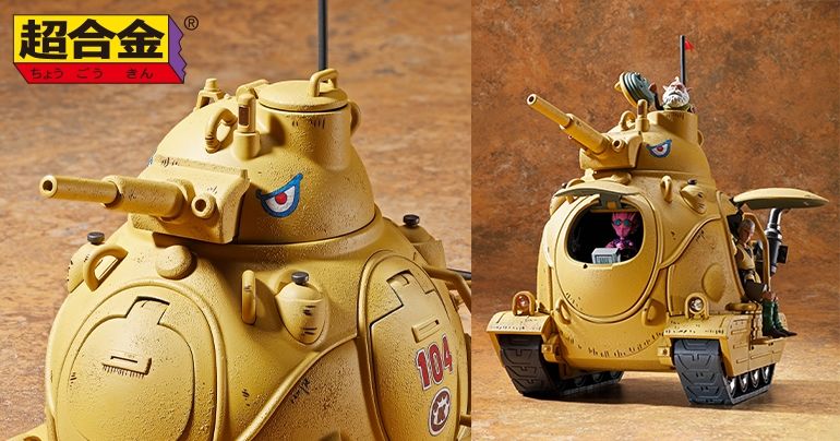 Chogokin : SAND LAND Royal Army Tank Corps No. 104 Précommandes ouvertes !