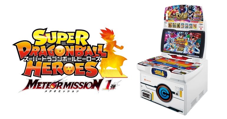 Super Dragon Ball Heroes lance une nouvelle série avec Meteor Mission #1 !