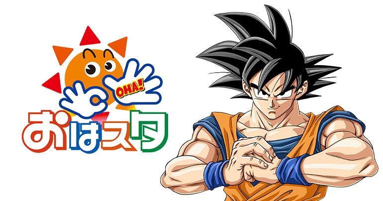 Regardez Oha Suta et apprenez à dessiner Goku de Toyotarou lui-même ! 3e diffusion de la série prévue pour le 29 janvier !
