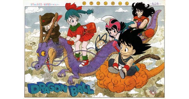 Célébrez l'anniversaire du manga Dragon Ball avec nous le 20 novembre ! Monthly Dragon Ball Report n°1 : Retour sur les aventures du jeune Goku (partie 1) !