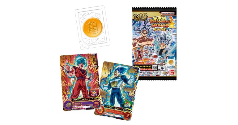 Super Dragon Ball Heroes Card Gummies #20 en vente maintenant !!