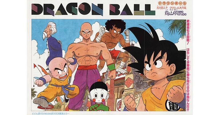 Monthly Dragon Ball Report n°2 : Retour sur les aventures du jeune Goku (partie 2) !