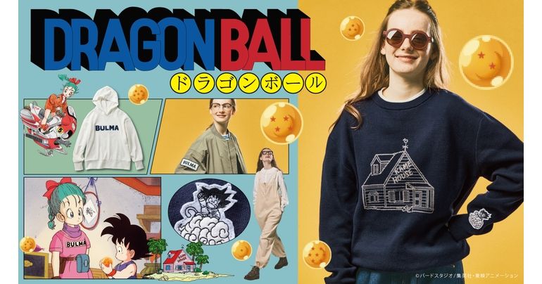 Nouveaux objets rejoignant la collaboration Dragon Ball × FELISSIMO ! Essayez vous-même la Mode emblématique Bulma avec quatre nouveaux articles, dont des options unisexes !